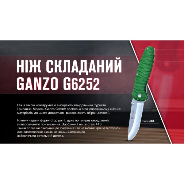 Фото - Ніж туристичний Ganzo G6252-GR